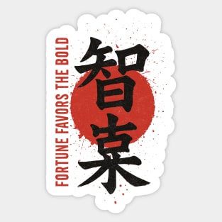 Fortune Favors the Bold Sticker